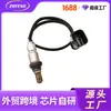 Sensor de oxígeno para coche transfronterizo de comercio exterior 234-5706 68203458AA sensor de oxígeno