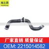 Conducto de agua de refrigeración para manguera de refrigeración de Benz S280S300S350 OE2215014582