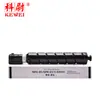Adecuado para Cartucho de Tóner Canon 6870I 6860I Toner Ir Advance 6855I Cartucho de Tóner para Copiadora Npg-85