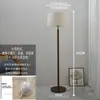 Lámpara de Pie de Madera Maciza Blanca Encerada Color Nogal Estilo Chino Moderno Lámpara de Pie Vertical para Sala de Estar Estilo Nórdico Japonés Lámpara para Estudio Dormitorio