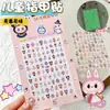 Pegatinas de Uñas Estéreo en Relieve 5D para Niños, Pegatinas de Uñas No Tóxicas e Inodoras para Niñas y Niños, Pegatinas Luminosas de Princesa