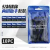 Mini Juego de Llaves Torx de Boca Abierta Pequeño No. 10 Llave Fija de 8 mm Pulgada 5.5 Herramienta de Llave Delgada