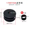 Accesorios para motocultor de gasolina: polea, trilladora, paleta, tipo 152F168F170FA, tipo B, ranura simple, ranura doble