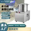 QS803 Direto da Fábrica 3L Doméstico TODO AÇO INOXIDÁVEL Elétrico Picador Triturador Misturador de Melão e Frutas