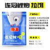 Xiaohai Lian Guan Li Ba 1000g Isca Macia de Carpa Negra com Minhocas Vermelhas para Tanque de Pesca Cultivo Misto