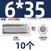 Tornillo prisionero de acero inoxidable 304 con cabeza hexagonal interior M2M4M5M6M8M10mm