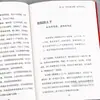 Verdades Historicamente Perdidas: Uma Jornada Cativante pelos Misteriosos Reinos Antigos e as Histórias Reveladas por Trás da História Chinesa (Edição Autêntica)
