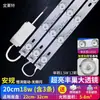 Tira de Luces LED Tira de Luces Larga Lámpara de Sala de Estar Fuente de Luz Modificada Lámpara de Techo de Dormitorio Tira de Luces de Repuesto Panel de Lámpara Súper Brillante Venta al por Mayor