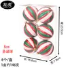 Bolas de Navidad Rayadas de Calabaza de Dragón y Tigre Rojo Verde Blanco con Purpurina Decoración Navideña Galvanizada Bolas 6-20cm Adornos para Árbol de Navidad
