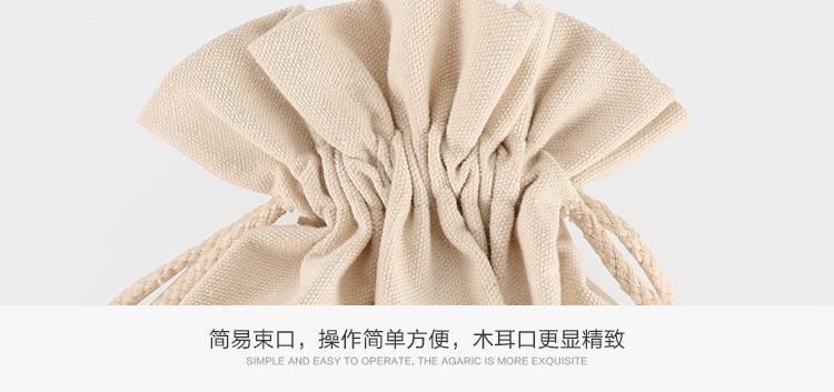 帆布袋现货米布袋面粉袋子大米包装袋批发束口袋礼品袋