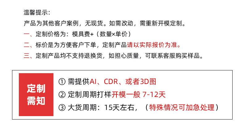 详情-_07.jpg