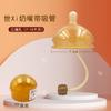 Shixi Adapta-se a Diâmetro 7,2cm Bico Tipo Mamadeira Aprendizagem Bebendo Bico de Pato Pequeno Meses Velho Acessórios Copo com Canudo Bonito Leite Materno