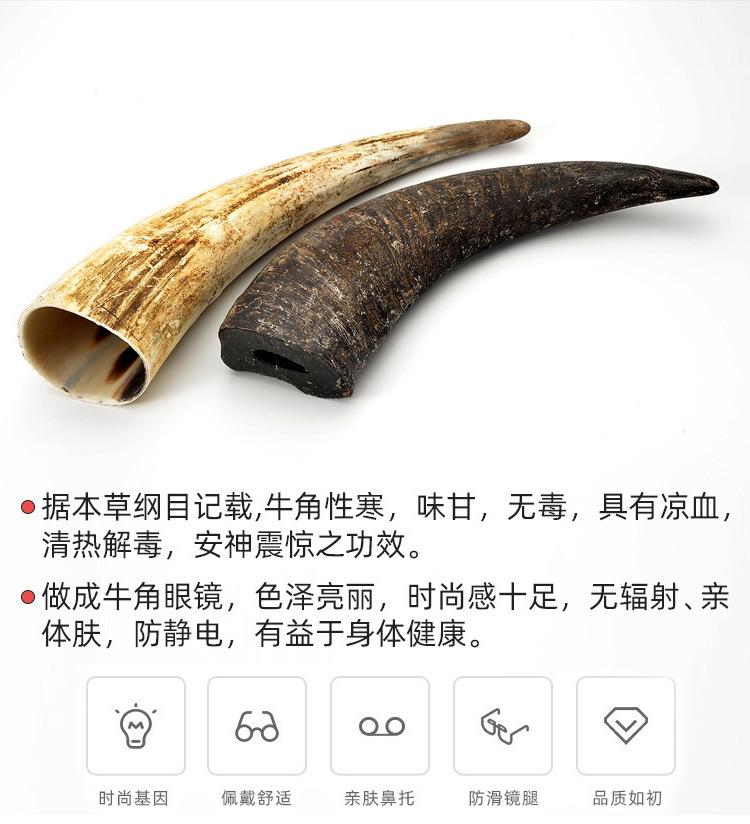 牛角、_03.jpg