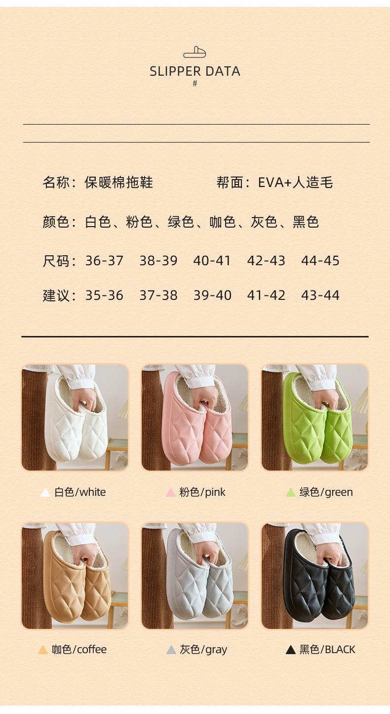 商品详情页图_4