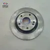 Adecuado para el disco de freno trasero del Changan Qiyuan A05 (1.5)