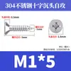 Tornillos Autorroscantes Avellanados Gb846 Acero Inoxidable 304 Cabeza Plana Phillips Tornillos para Madera Extendidos M2.9M3.5M4.2M5.5