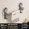 Toallero de baño sin taladro con ventosa, estante toallero montado en la pared, estante de almacenamiento para baño, barra colgante para secar toallas de inodoro