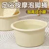 Tina para baño de pies para uso doméstico, tina para baño de pies con masajeador de pantorrillas, tina para lavar pies de niños, tina para baño de pies engrosada, tina para baño de pies enfocada en la salud