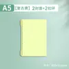 Cuaderno de bocetos de hojas sueltas Morandi, Engrosado y Desmontable, Cuaderno de bocetos de arte para estudiantes, Cómodo de sostener, Materiales de arte coloridos