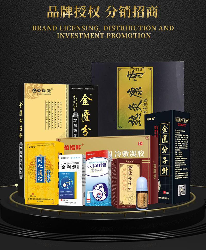 鼎辉葆瑞详情上下区域定版_07