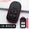 Adecuado para llavero Honda Civic de 11ª generación XRV de 10ª generación Accord lingpai CRV tipo Jade Cuadros Haoying hebilla de bolsa de coche