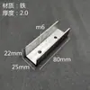 Conectores para Tubos Quadrados, Grampos em Forma de U de Ferro Sem Solda, Fixadores de Aço Inoxidável para Móveis, Expositores, Conectores de Ranhura C
