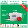 Balde de Plástico de 15-200L Balde de Almacenamiento de Agua Engrosado y Ampliado Cubierto para Exteriores Tanque de Agua Cuadrado para Coche Horizontal Tanque de Almacenamiento de Agua