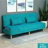 Sofá cama desmontable y lavable, sofá de doble propósito para siestas, sofá para apartamentos pequeños, cama plegable individual o doble para apartamentos de alquiler