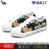 Zapatillas Planas Versátiles de Moda 2025 Otoño Nuevos Zapatos Blancos Transpirables para Hombre Zapatos Deportivos Casuales de Moda para Hombre