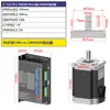Kit de Motor de Passo 86 4.5Nm/6.5Nm/8.5Nm/10Nm/12.5Nm Driver DMA860+ Motor