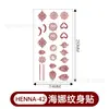 Pegatinas de tatuaje temporales florales a mano impermeables de encaje Hina rojo marrón transfronterizas India Medio Oriente venta caliente tatuaje de henna