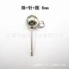 Pendientes de acero inoxidable para pendientes de aro con cabeza redonda colgante, accesorios para pendientes DIY, cuentas redondas de estilo coreano multiespecificación