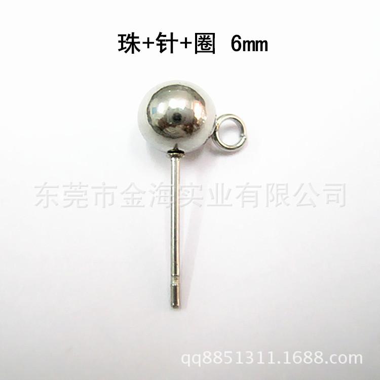 珠 针 圈 6mm_副