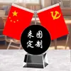 Adorno de Cristal Bandera Roja Bandera Doble Cara Decoración del Hogar Suministros Soporte de Exhibición Ocho Direcciones Traer Riqueza Calabaza Regalo de Apertura Bandera de Mesa