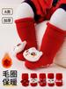 Calcetines de Piso Antideslizantes de Invierno para Bebé, Gruesos de Felpa, Rojos, para Hombre y Mujer, Año de Vida del Bebé, Calcetines Calientes de Dibujos Animados para Bebé