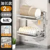 Estante de Pared para Platos de Cocina, Estante con Drenaje sin Taladro, Estante Grueso de Acero Inoxidable para Almacenamiento de Platos para el Hogar al por Mayor