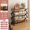 Zapatero Simple de Estante Cruzado para Entrada, Organizador de Almacenamiento de Zapatos Multicapa para Hogar y Dormitorio, Zapatero Pequeño, Estante de Almacenamiento para Casa de Alquiler