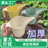 Regadera Doméstica de Pico Largo, Regadera de Plástico, Regadera de Gran Capacidad para Jardinería y Cuidado de Plantas de Interior