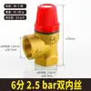 Válvula de Alívio de Pressão 4 Pontos 6 Pontos Ar Condicionado Sistema Hvac Energia do Ar Tanque de Água Caldeira Ângulo Válvula de Escape Automática Manual
