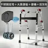Andador para ancianos, dispositivo de asistencia de cuatro patas para rehabilitación, con reposabrazos, ruedas de doble fila de acero inoxidable