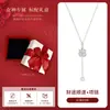 Collar de Plata de Ley Bolsa de la Fortuna Triturada con Hielo para Mujer, Colgante Redondo de Plata Pura, Cadena de Clavícula de Alta Gama, Regalo de Cumpleaños Qixi