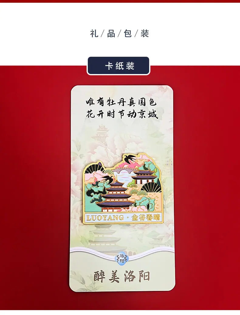 优宣品书签_19.jpg
