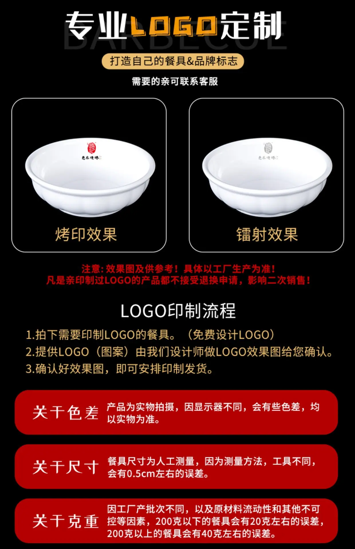 详情-21.jpg