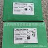 LXM23AU10M3X LXM23AU15M3X Servodrive Schneider nuevo en stock suministro Toma real