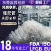 Venta al por mayor de fábrica de tubos de silicona: tubos capilares de silicona de pared delgada de grado alimenticio/médico/industrial resistentes a altas y bajas temperaturas