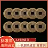 Monedas de Cinco Emperadores de Latón para Protección de Umbral de Puerta, Entrada y Salida Seguras, Monedas Tesoro Kangxi, Shunzhi, Qianlong, Monedas Gruesas de Cobre