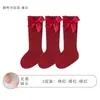 Calcetines para niña para otoño e invierno, algodón Clase A, con lazo y encaje, sin costuras, alta elasticidad, no restrictivos, cómodos y transpirables, calcetines de media pantorrilla
