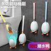 Pato de goma de celebridad de internet cepillo para inodoro cepillo de silicona sin perforaciones para colgar en la pared limpieza de inodoros cepillo de limpieza de inodoro de pato