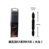 Yue Five Sword S3 Acero Negro Punta de Viento Punta Magnética Extendida Cruz de Doble Cabeza Neumática Más Punta Magnética
