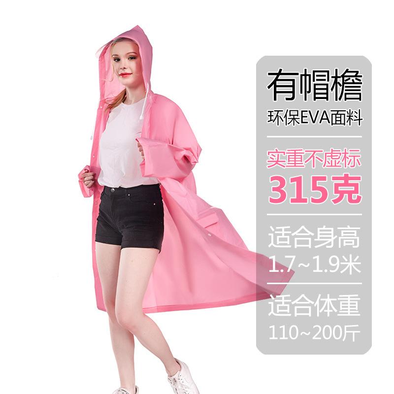 粉-XL.jpg